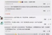娱乐吃瓜君王嘉尔,娱乐吃瓜界的“瓜王”传奇